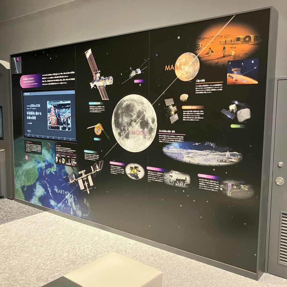 宇宙開発