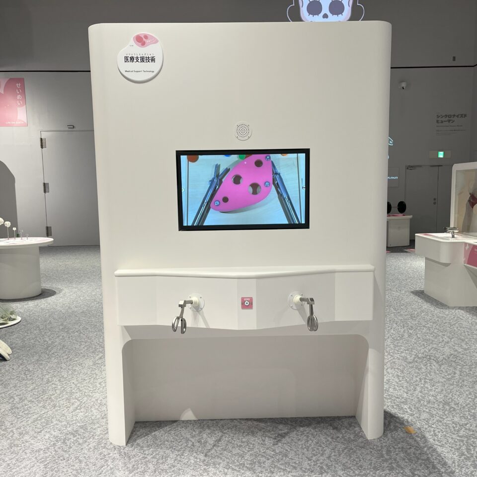 医療支援技術