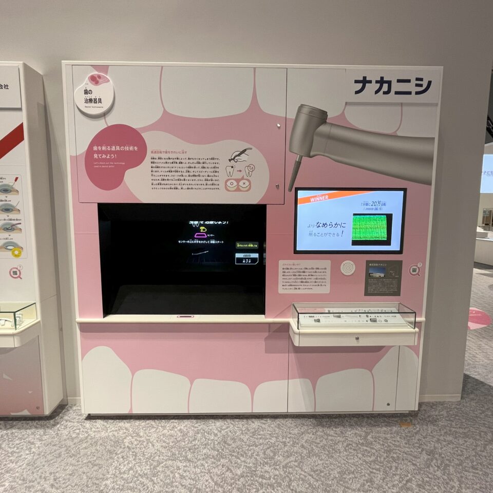 歯の治療器具