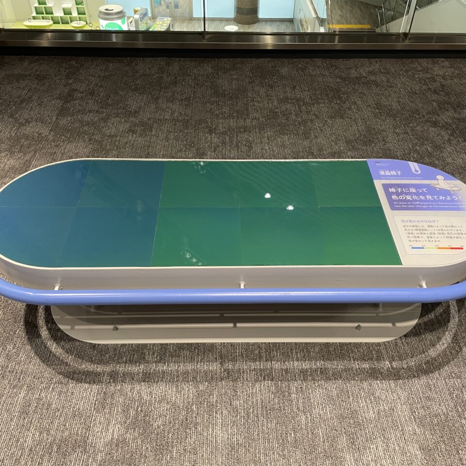 液晶椅子